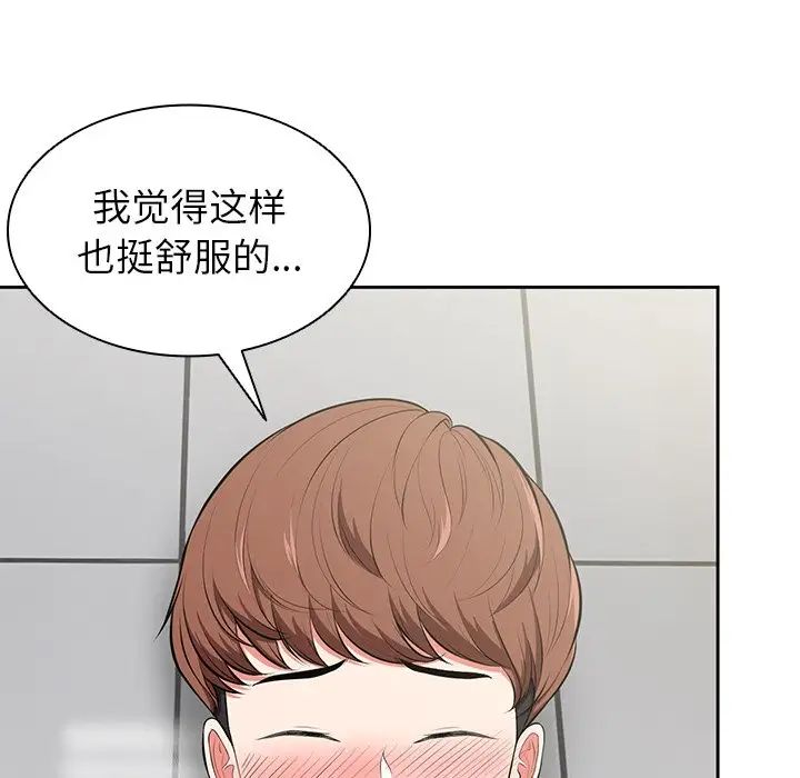 第一次失忆第17话