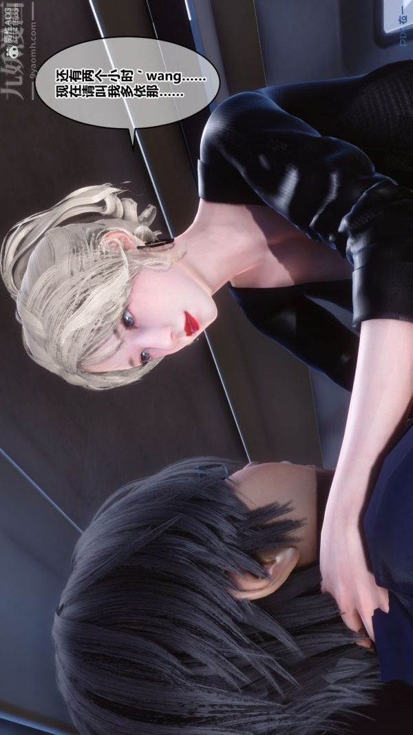 [3D]秘密第39章-04话