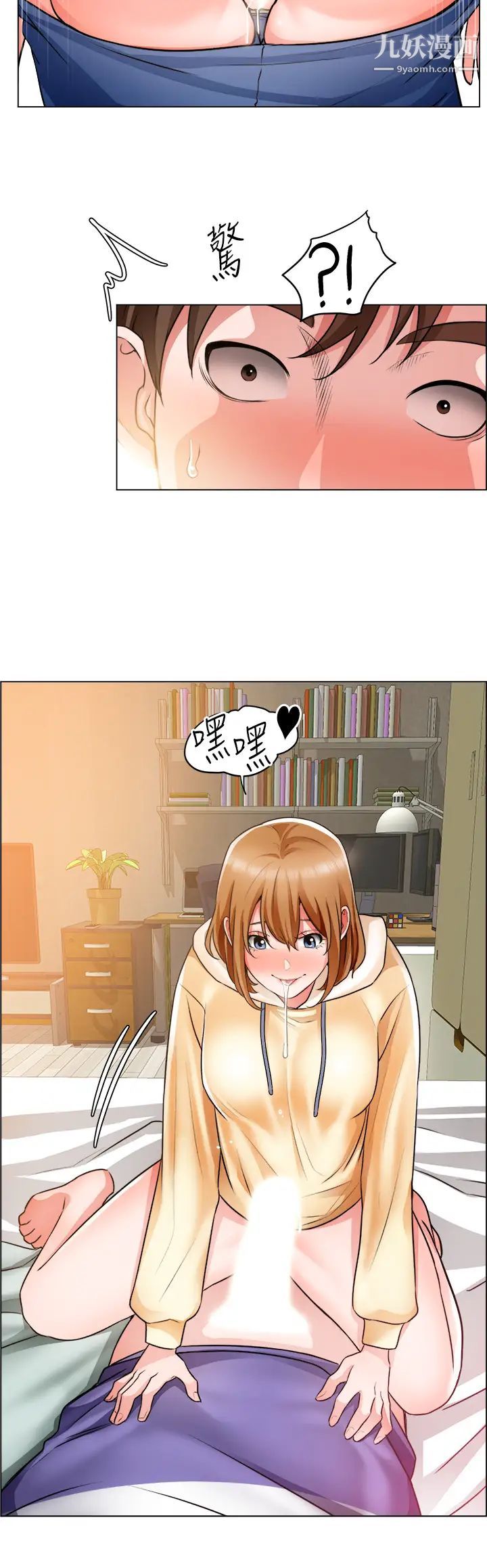 诚征粗工第24话-早起的鸟儿有虫吃