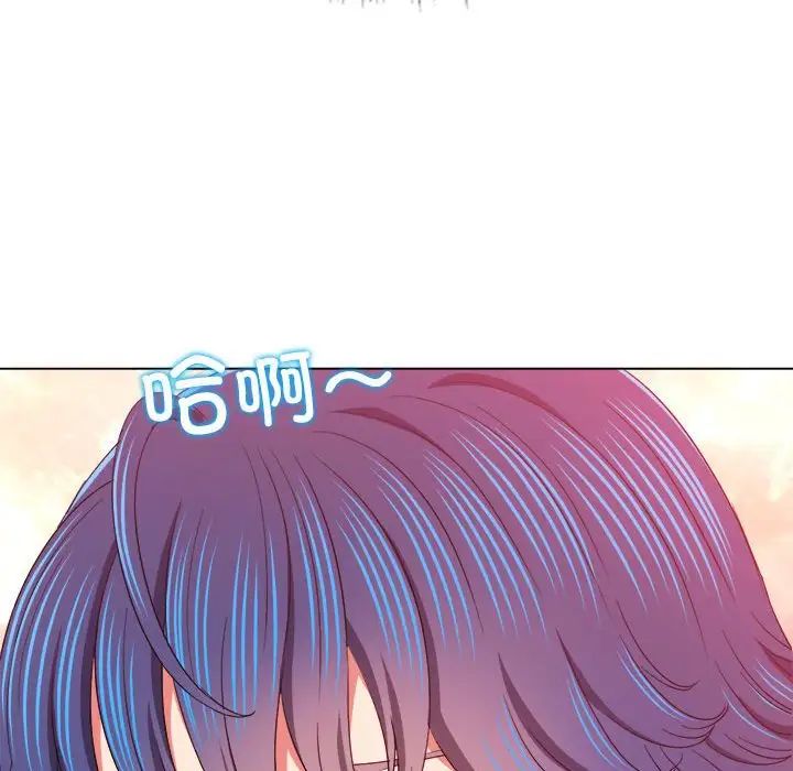 难缠小恶女第178话