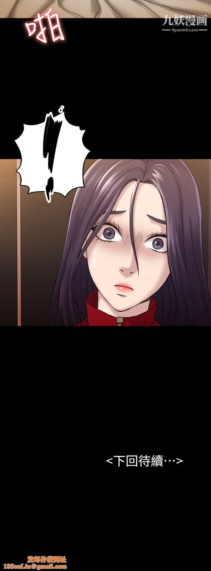 初恋陷阱第27话-第一次我会轻一点