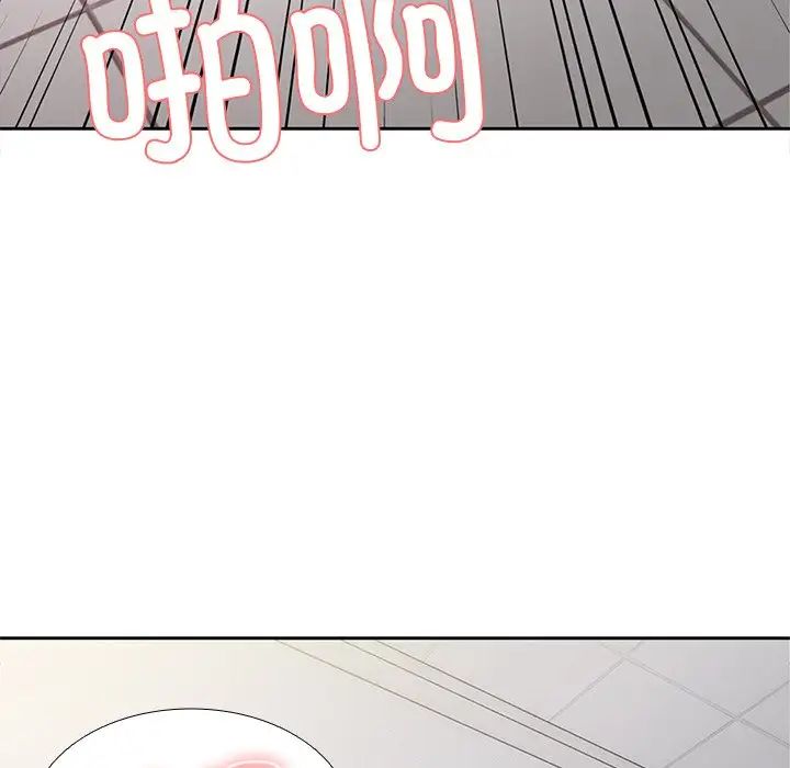 第一次失忆第18话