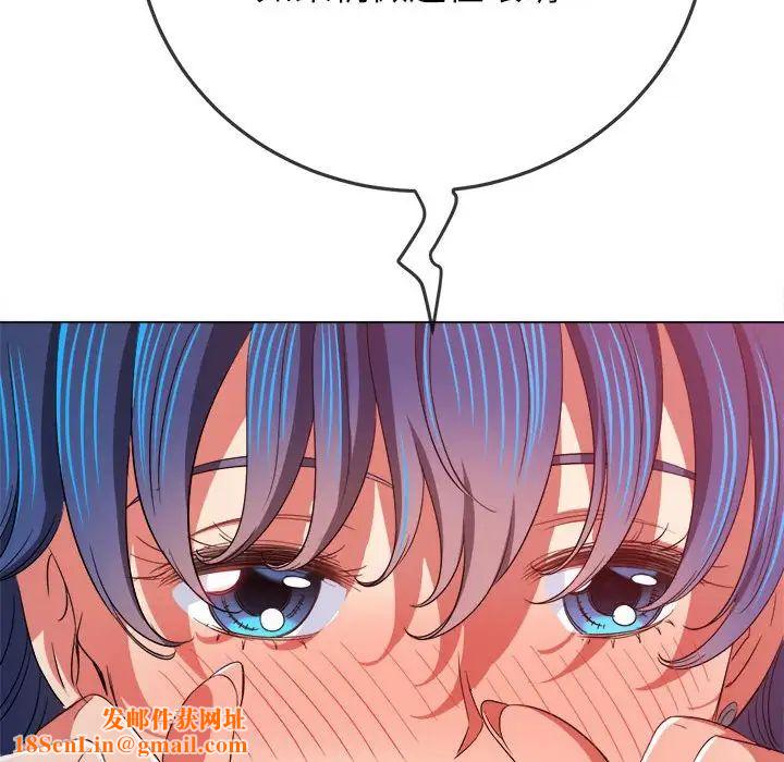 难缠小恶女第178话