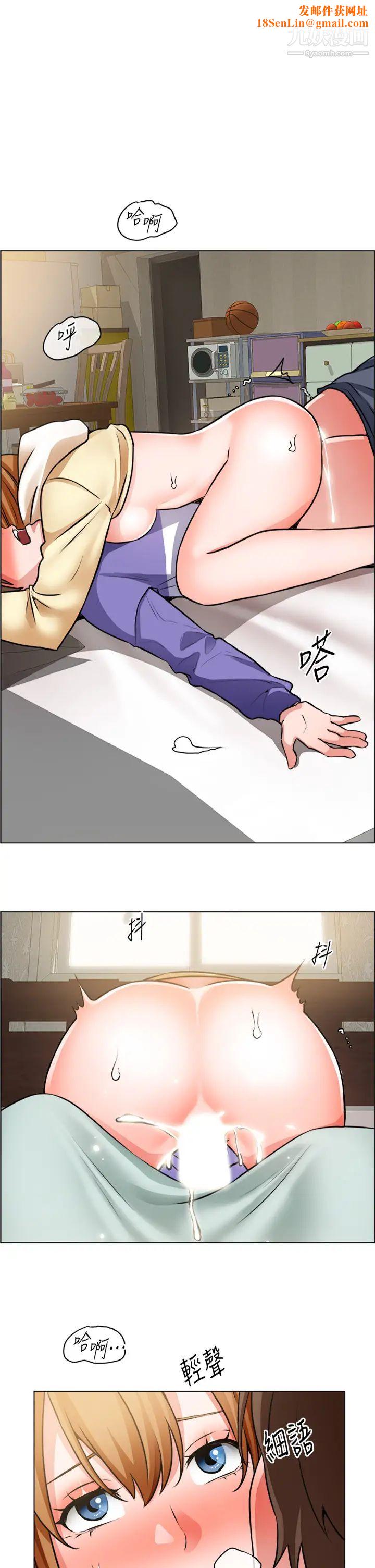 诚征粗工第25话-边洗澡边摸摸