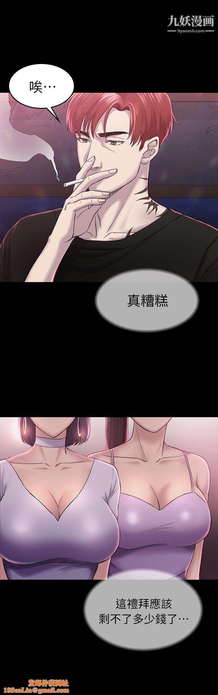 初恋陷阱第28话-不后悔的关係