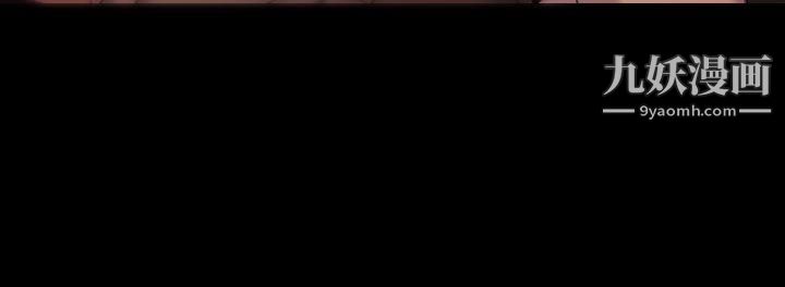 初恋陷阱第28话-不后悔的关係