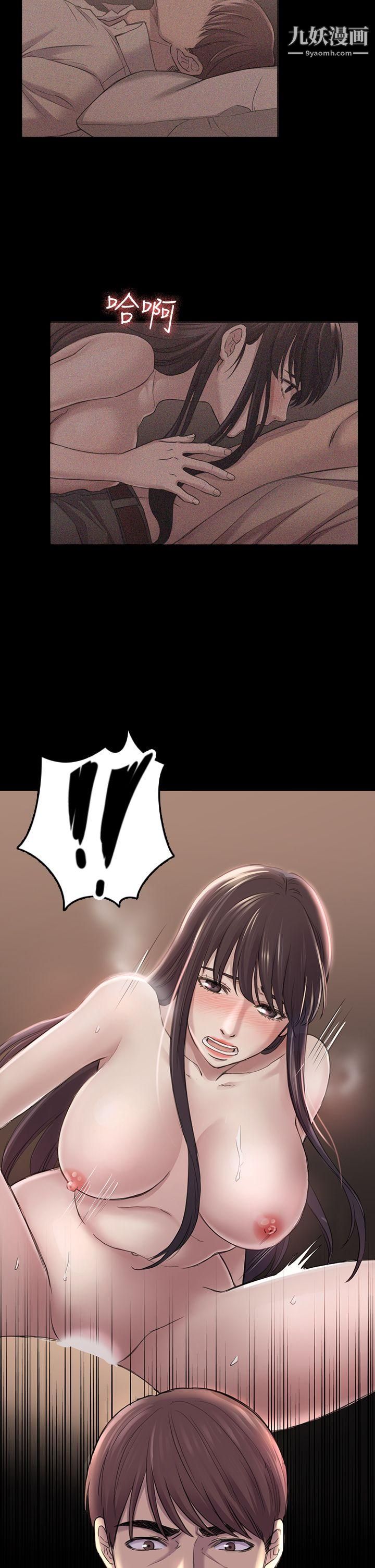 初恋陷阱第28话-不后悔的关係