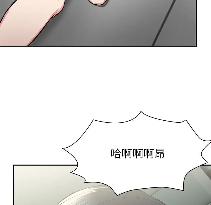 第一次失忆第18话