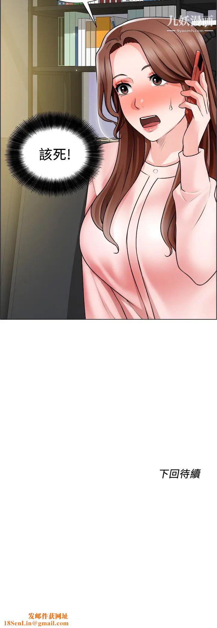 诚征粗工第25话-边洗澡边摸摸