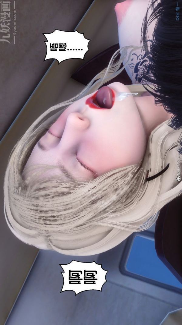 [3D]秘密第39章-05话