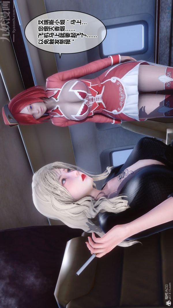 [3D]秘密第39章-05话