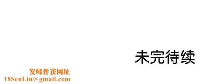 第一次失忆第18话
