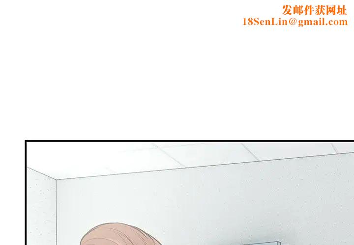 第一次失忆第19话