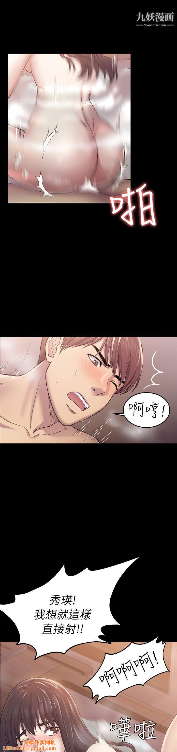 初恋陷阱第31话-今天你要有心理准备