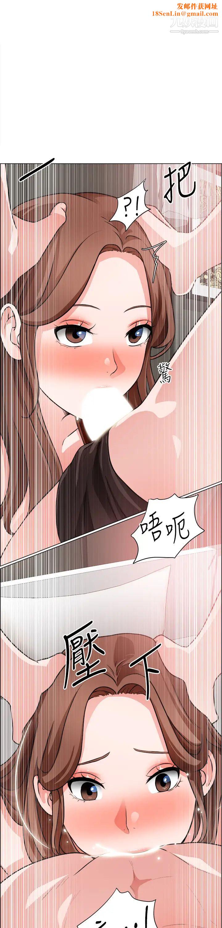 诚征粗工第28话-换我来让妳舒服