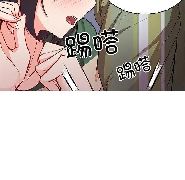 第一次失忆第19话