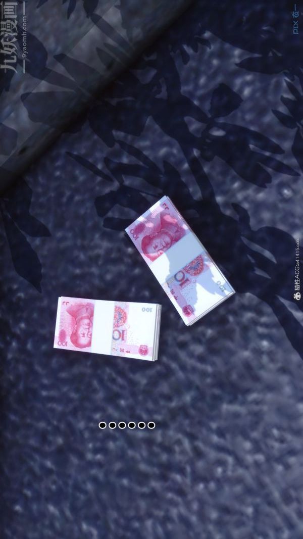 [3D]秘密第40章-01话