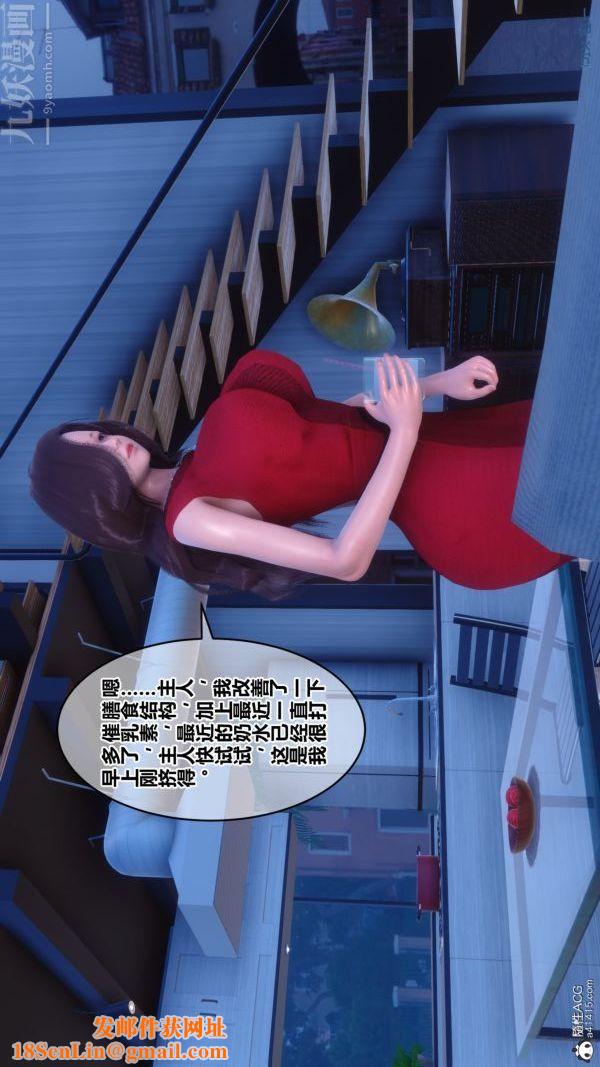 [3D]秘密第40章-01话