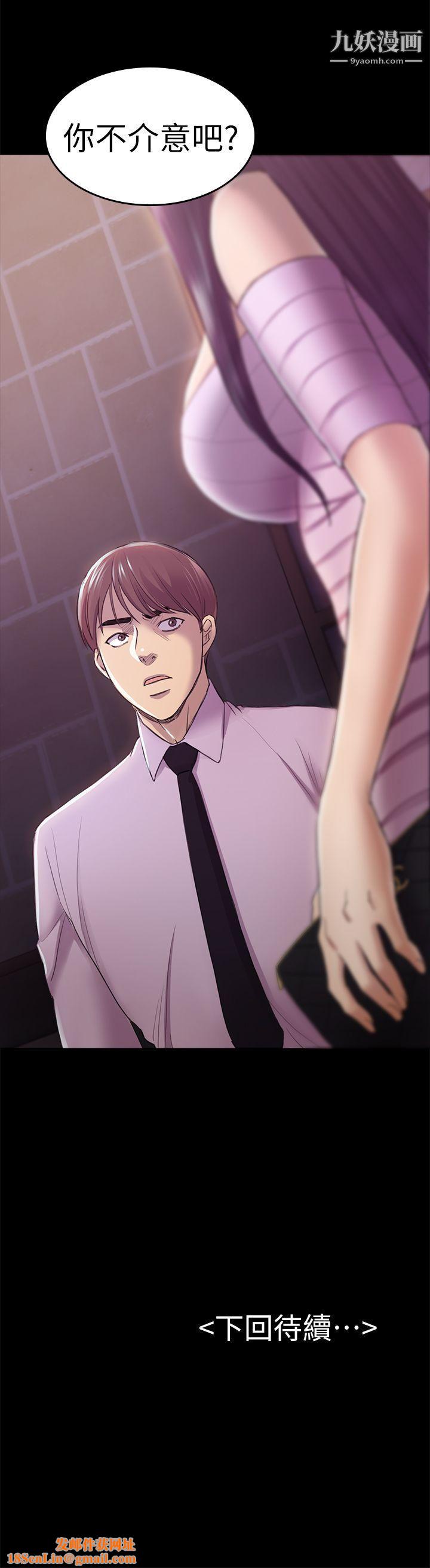 初恋陷阱第31话-今天你要有心理准备