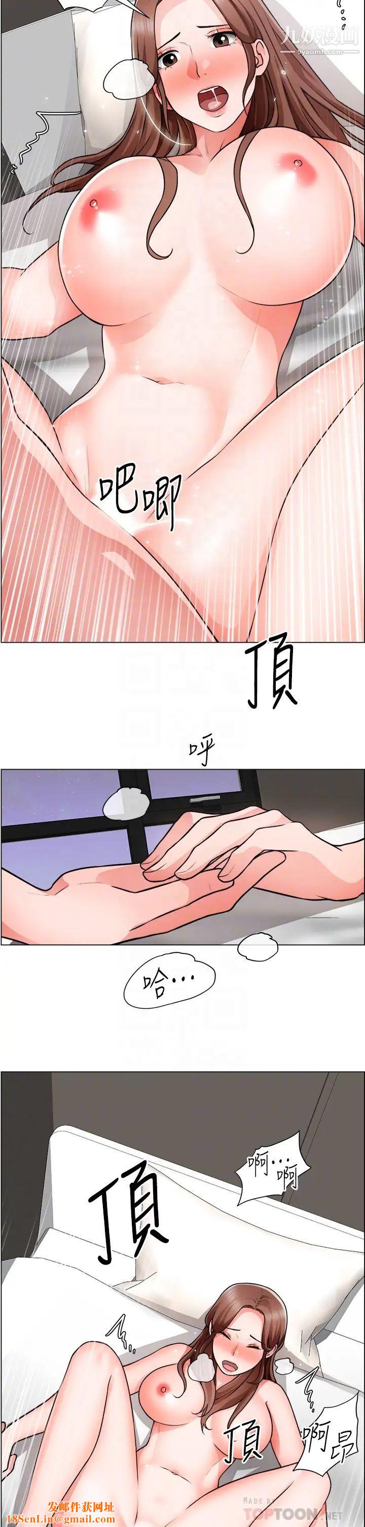 诚征粗工第28话-换我来让妳舒服