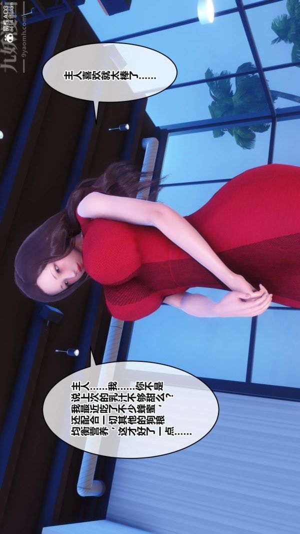 [3D]秘密第40章-01话