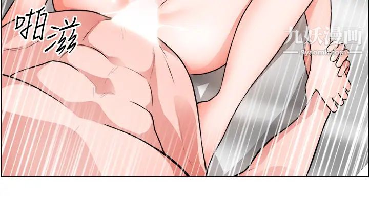 诚征粗工第28话-换我来让妳舒服