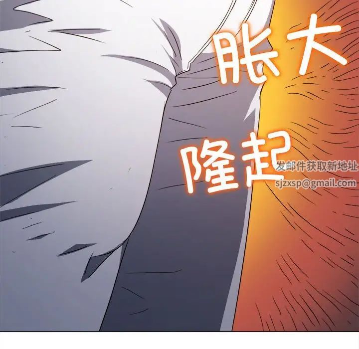 难缠小恶女第179话