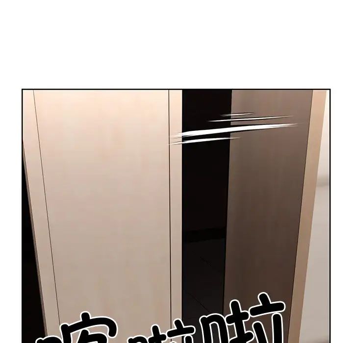 第一次失忆第19话