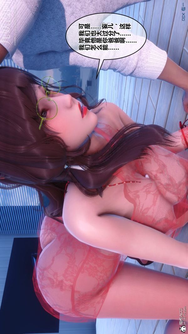 [3D]秘密第40章-01话