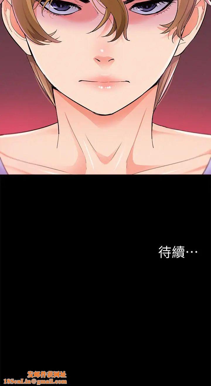 难言之隐第36话-我可以做一整天