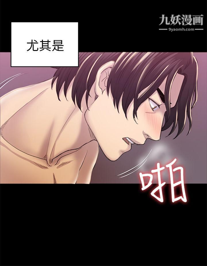 初恋陷阱第33话-包养蓝天的富商[2]