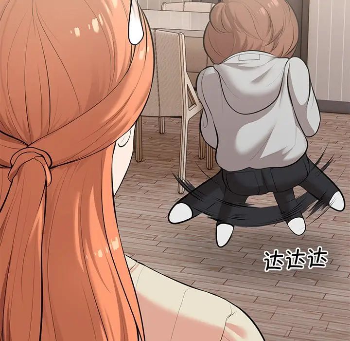 第一次失忆第19话