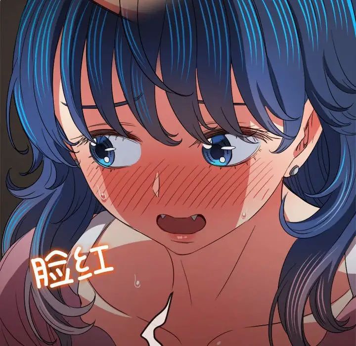 难缠小恶女第179话