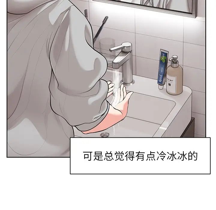 第一次失忆第19话