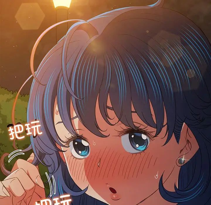 难缠小恶女第179话