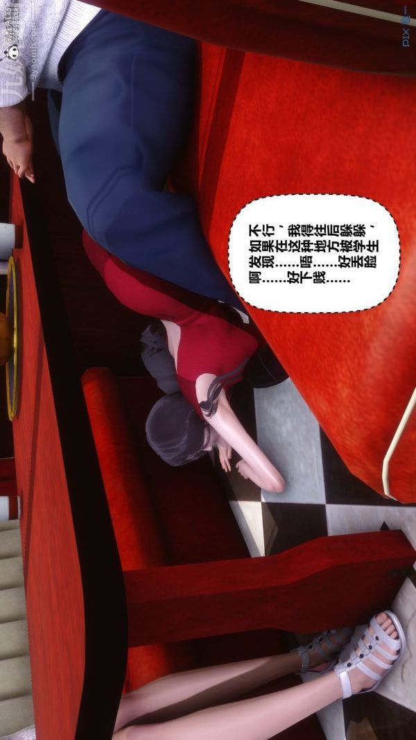 [3D]秘密第40章-02话