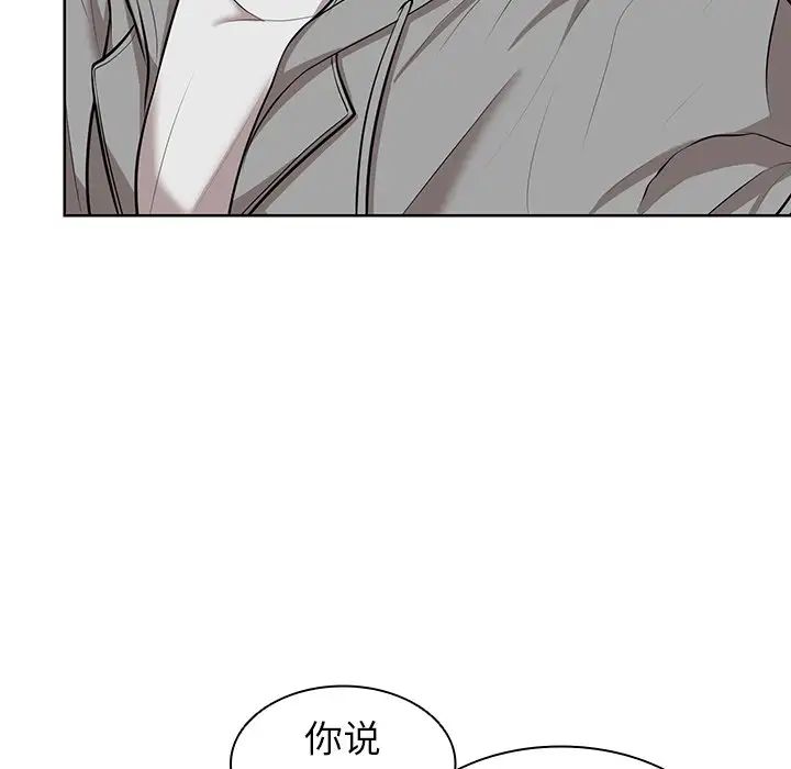 第一次失忆第20话