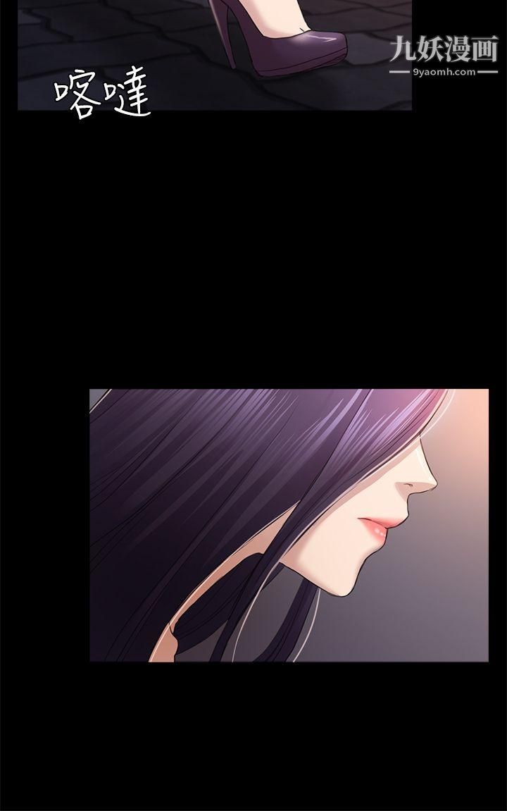 初恋陷阱第34话-夜晚的生意伙伴