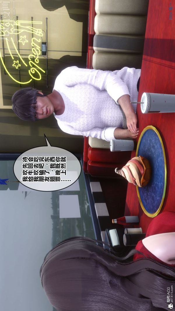 [3D]秘密第40章-02话