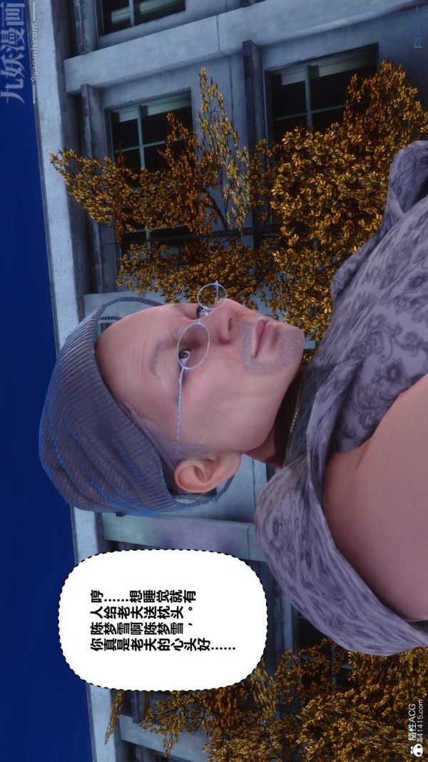 [3D]秘密第40章-02话