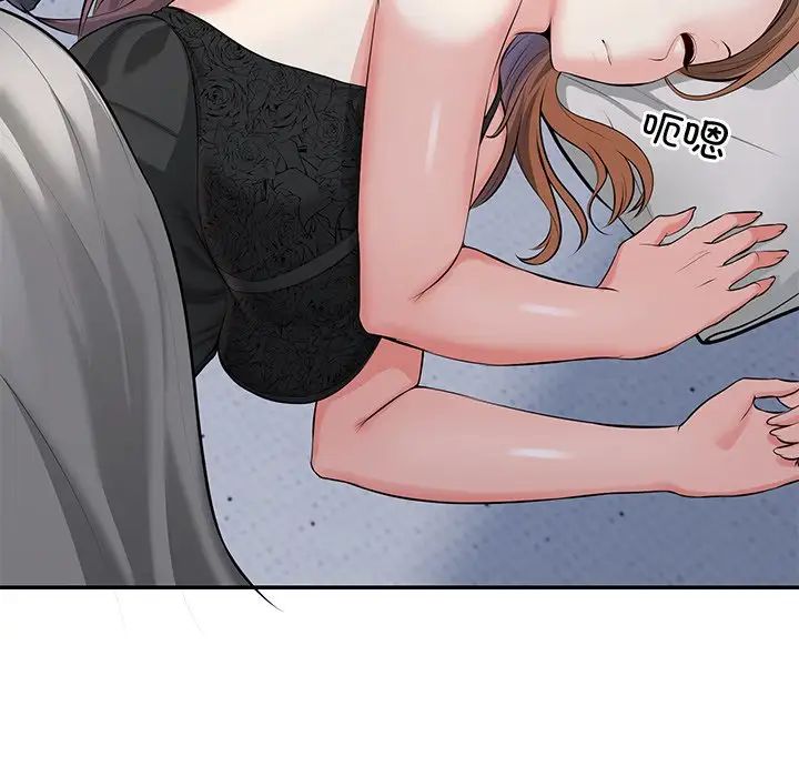 第一次失忆第20话