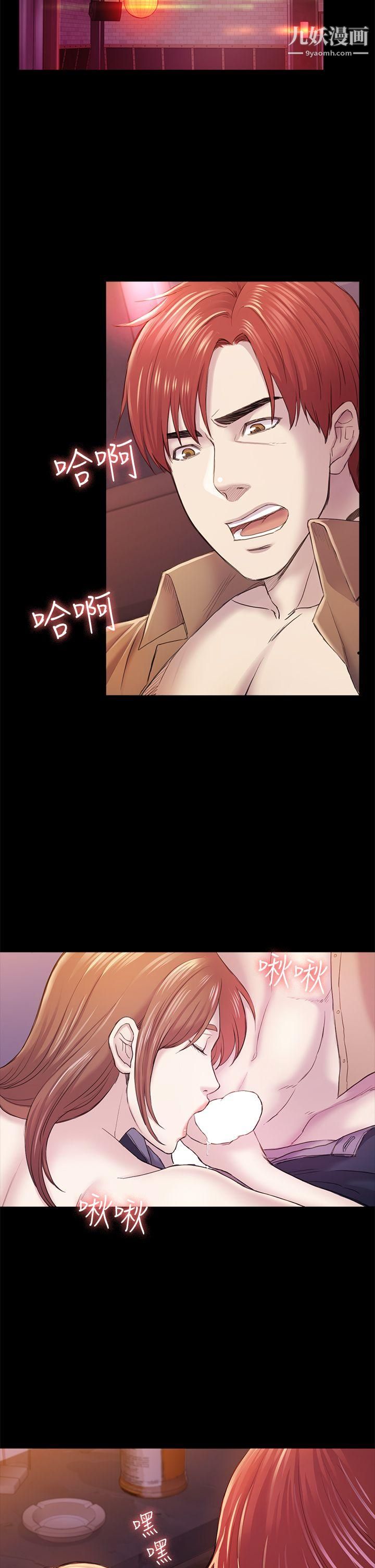 初恋陷阱第34话-夜晚的生意伙伴