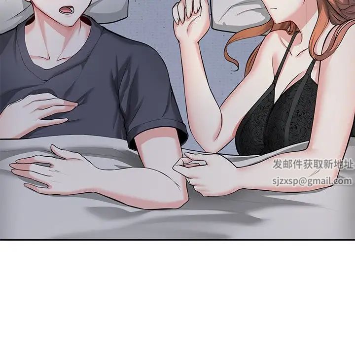 第一次失忆第20话