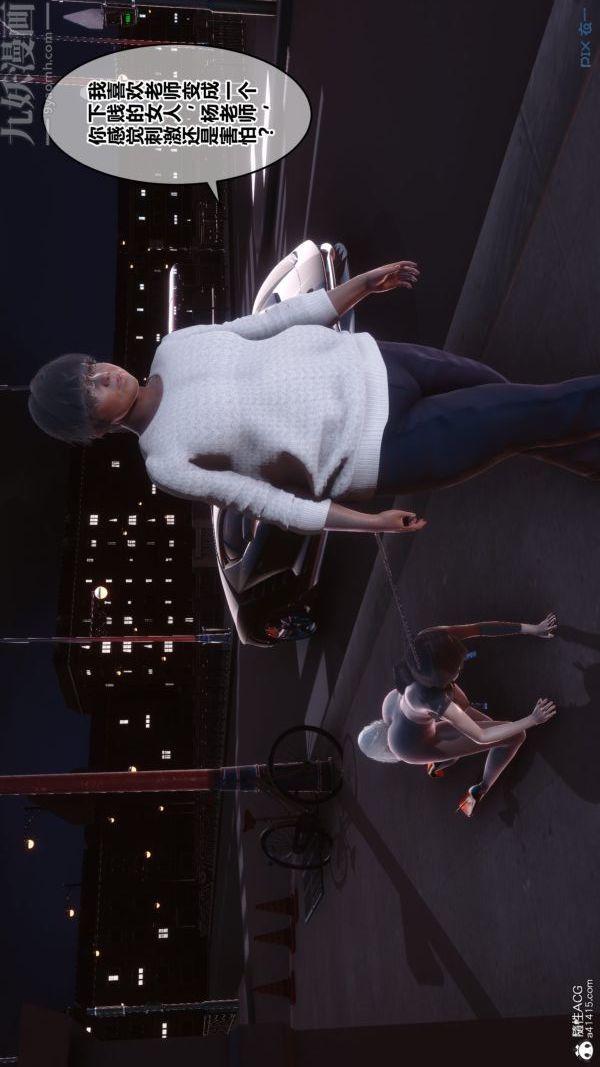 [3D]秘密第40章-02话