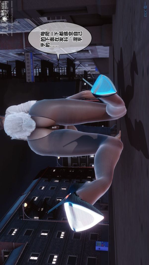 [3D]秘密第40章-02话