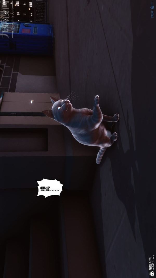 [3D]秘密第40章-02话