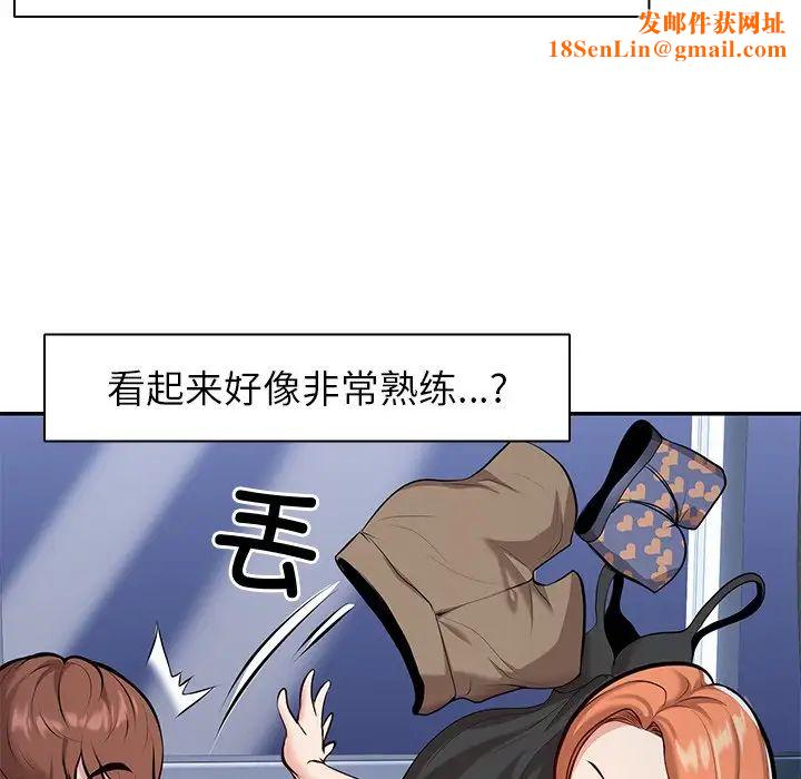 第一次失忆第20话