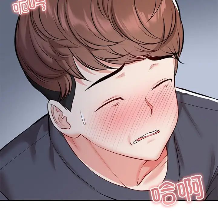 第一次失忆第20话