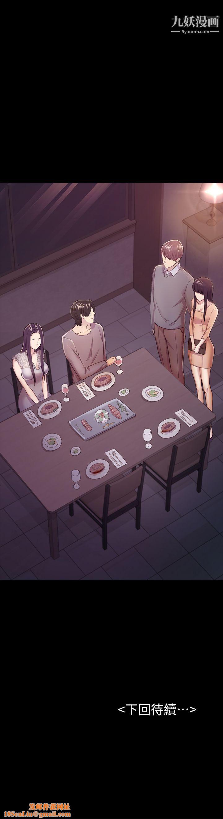 初恋陷阱第35话-V.I.P房