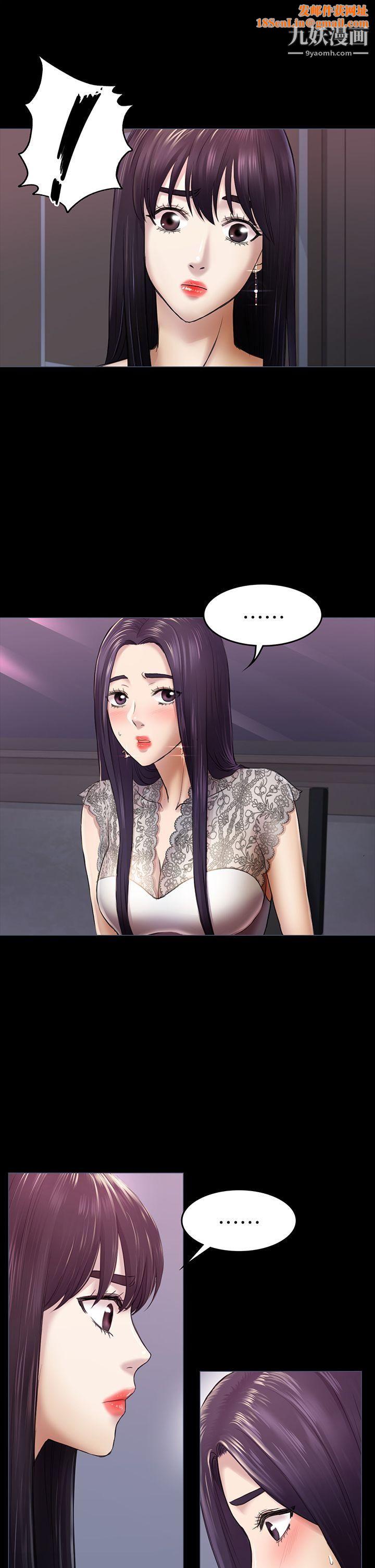 初恋陷阱第36话-会让你兴奋的事